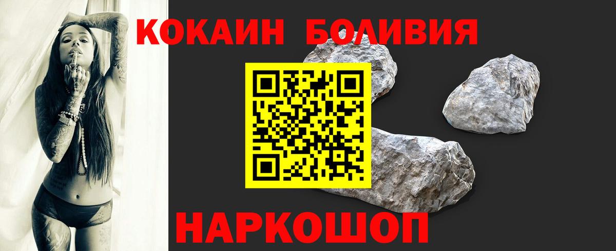 КОКАИН VHQ Тобольск