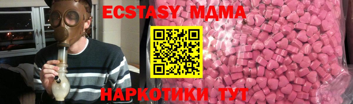 ЭКСТАЗИ бентли Тобольск