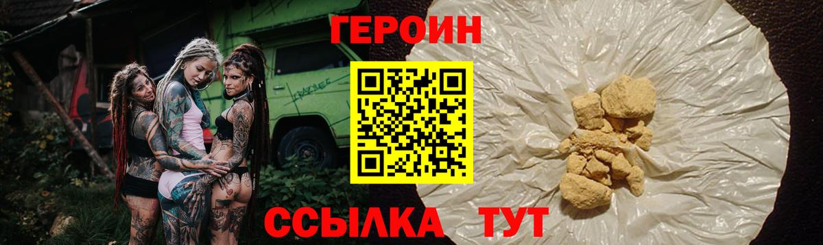 Бутират Тобольск