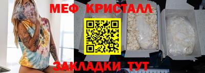 кокаин премиум Заводоуковск