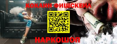 MESCALINE Жуковский