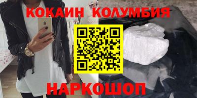 кокаин перу Дубна