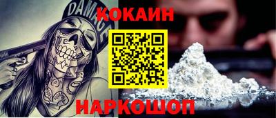 стафф Донецк