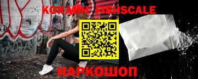 спайс Заволжье