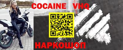 спайс Заволжье