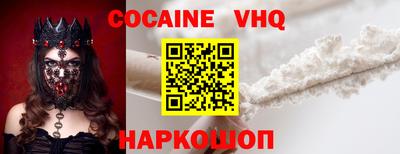 MESCALINE Жуковский