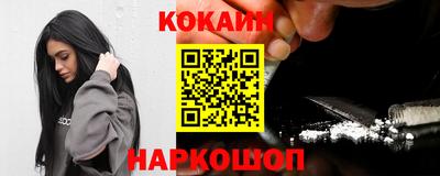 MESCALINE Жуковский