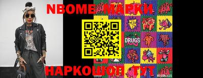 стафф Донецк