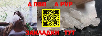 кокаин премиум Заводоуковск