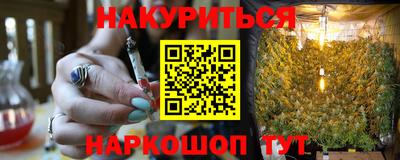 кокаин премиум Заводоуковск