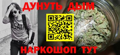 MESCALINE Жуковский