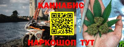 спайс Заволжье