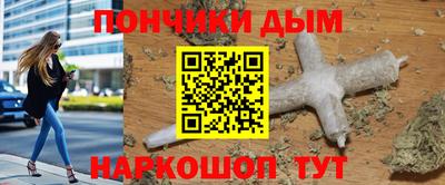 стаф Донской