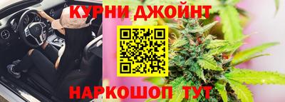 спайс Заволжье