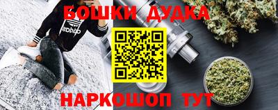 MESCALINE Жуковский