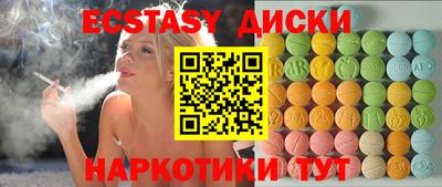 стаф Донской