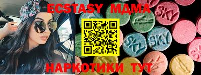 MESCALINE Жуковский