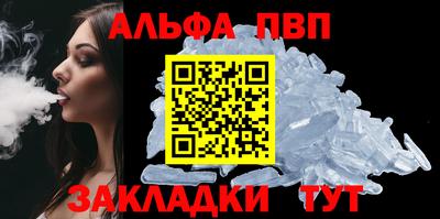 MESCALINE Жуковский