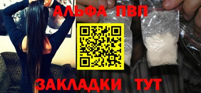 спайс Заволжье