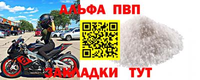 стаф Донской