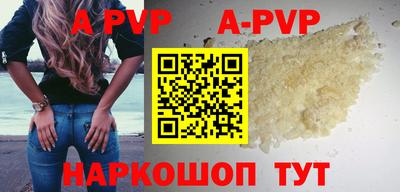 спайс Заволжье