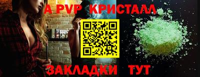 MESCALINE Жуковский