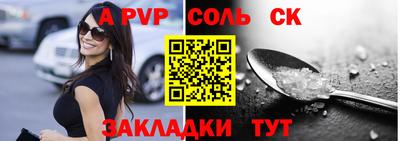 стафф Донецк