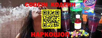 спайс Заволжье
