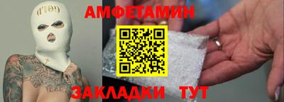 кокаин премиум Заводоуковск