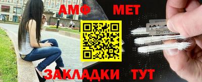 спайс Заволжье