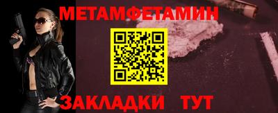 MESCALINE Жуковский