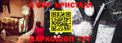 MESCALINE Жуковский