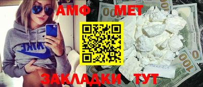 кокаин премиум Заводоуковск