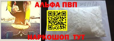 кокаин премиум Заводоуковск