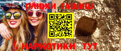 спайс Заволжье