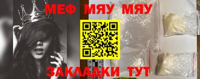 MESCALINE Жуковский