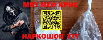 спайс Заволжье
