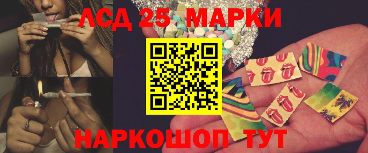 ЛСД экстази кислота  ЛСД экстази кислота  ЛСД экстази  Вход с VPN  OMG tor  Тобольск 