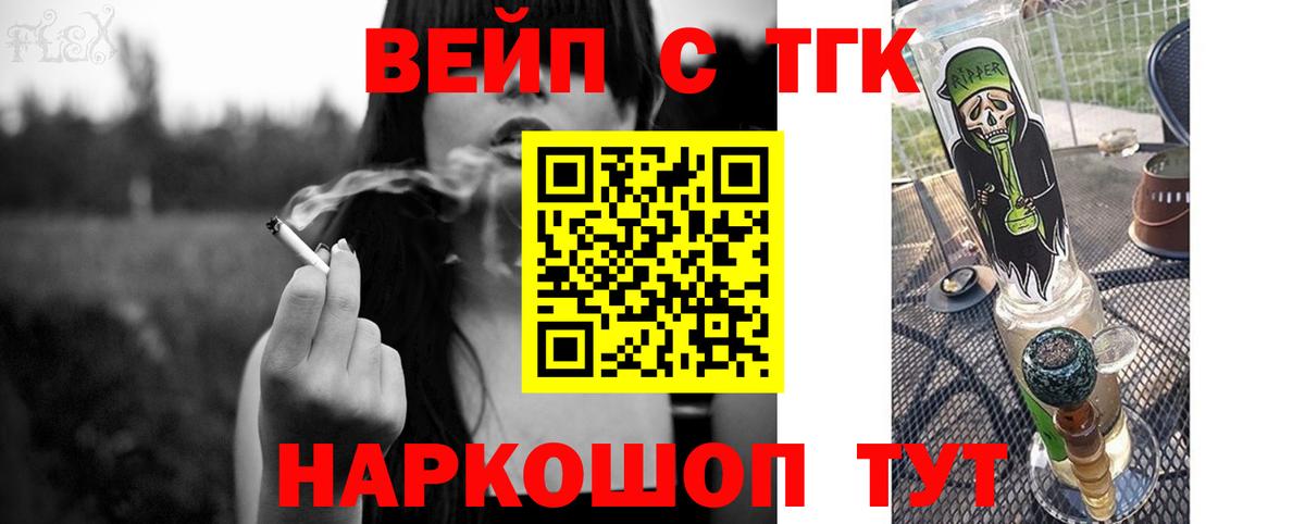 Экстази  Тобольск  Где купить наркотики?  A PVP СК кристаллы  Кокаин  Меф МЯУ МЯУ   МЕТ  ТГК  Меф МЯУ МЯУ  Гашиш  Кетамин  Вход с VPN 