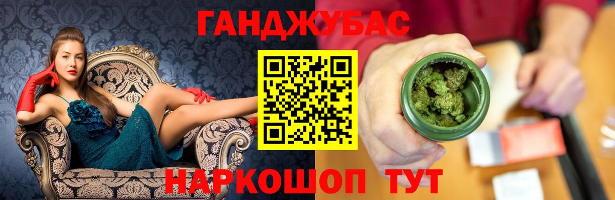 Конопля SATIVA & INDICA  Вход с VPN  Каннабис семена  Тобольск  Шишки марихуана White Widow 